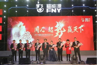 同心起勢贏天下，擼起袖子加油干——企贏科技2024奮進之思