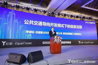 智慧城市浪潮涌動 GIIS 2019峰會聚焦，佳都科技生態企業雙星閃耀