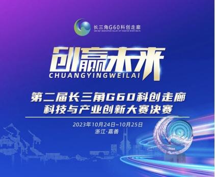 創(chuàng)贏未來(lái)·第二屆大賽獲獎(jiǎng)企業(yè)風(fēng)采丨宇疊科技 超薄柔性傳感器，開啟全球智能服裝新篇章