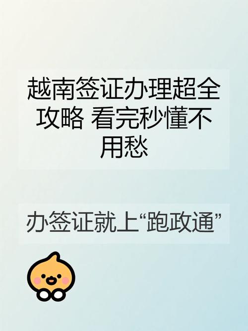 企企贏科技認證報價及簽證辦理服務——歡迎來電詢價